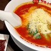 太陽のトマト麺 - 