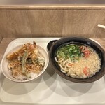 松屋 - 