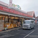 おいもの恵比壽屋 - 同敷地内にはハートピア川口店あり (2025.12.21)