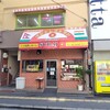 SURAJ - 