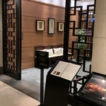 中国料理 翡翠宮 - 