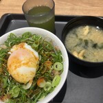 松屋 - 