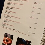 中国料理 翡翠宮 - 