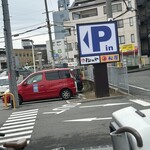 松屋 - 