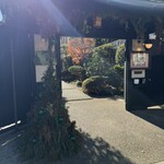 ラ・グランターブル ドゥ キタムラ - 