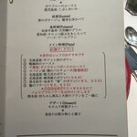 ラ・グランターブル ドゥ キタムラ - 