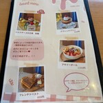 cafe しょぱん - 