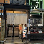 うなぎ川はら - 