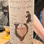 焼鳥 とこしえ - ジョージア カルトリ産白ワイン ○