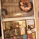 KOREAN DINING ヒトトコロ - 