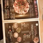 KOREAN DINING ヒトトコロ - 