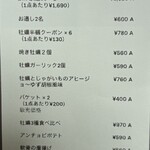 オイスターハウス Pisca - 