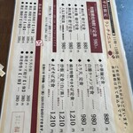 餃子専門店 福吉 - 