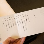 春帆楼 - 