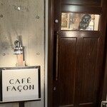 カフェ ファソン 中目黒本店 - 