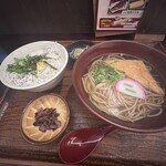 さがみ - 
