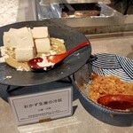 焼鳥IPPON⁺ Tokyo - 