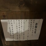 焼肉市場 まつだ - 