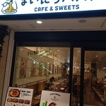 まいにちパスタ - 