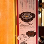 玉丁本店 八重洲店 - 但し書き