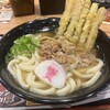 資さんうどん 藤沢湘南台店