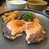 山本のハンバーグ - 