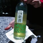 中国料理 眺遊楼(横浜ベイコート倶楽部 ホテル＆スパリゾート) - 新酒　甲州　2025