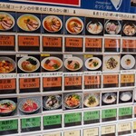 寿製麺 よしかわ - 