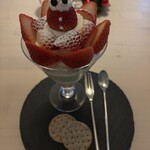 ル・パルフェ 馬車道 - 