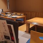 三代目 脇彦商店 - 