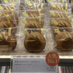 鎌倉ニュージャーマン - 料理写真: