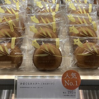 鎌倉ニュージャーマン_0