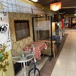 ブラッスリージュール - 