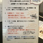 ぼたん鍋処 如月庵 - 