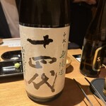 紀尾井町 くろげ - 