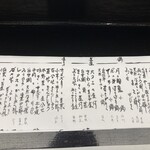 おおさか料理  浅井 - 