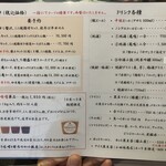 ぼたん鍋処 如月庵 - 