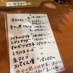 ブラッスリージュール - 