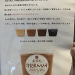 ぼたん鍋処 如月庵 - 