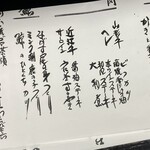 おおさか料理  浅井 - 