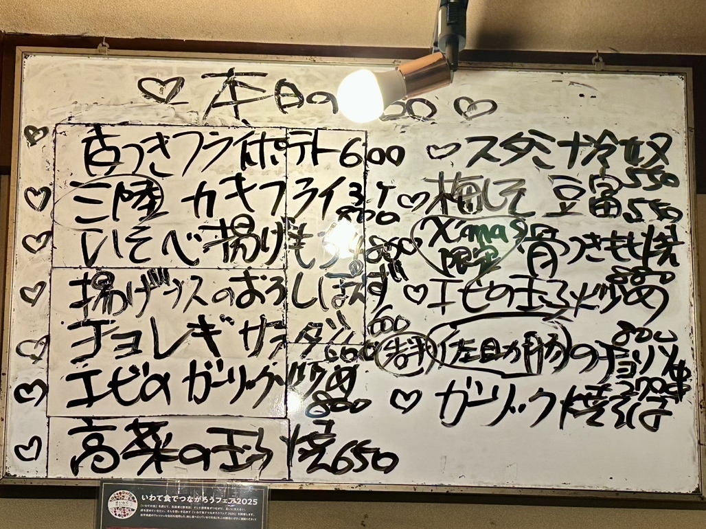 メニュー写真 : とりまさ - 三軒茶屋/焼き鳥 | 食べログ