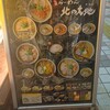 らーめん 北の大地 新宿店