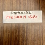 おおさか料理  浅井 - 