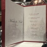 横浜うかい亭 - 