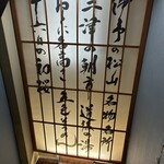 郷土料理 五志喜 本店 - 