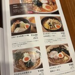 森のレストラン - 