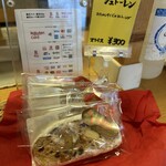 パン工房 シュシュ - 