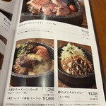 森のレストラン - 