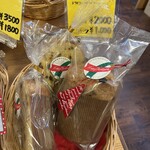 パン工房 シュシュ - 