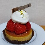 PATISSERIE AVENIR MERVEILLE - 